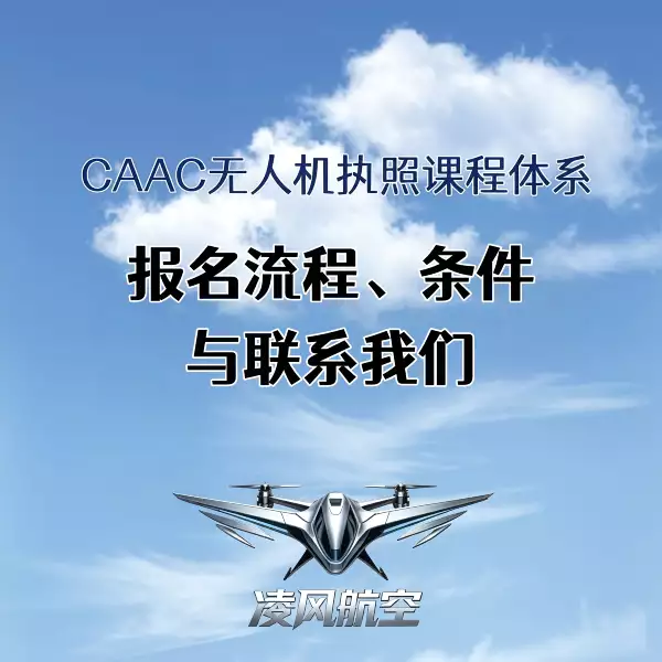 报名流程、条件与联系我们