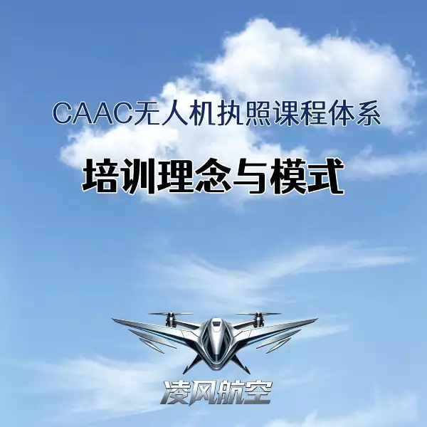 培训理念与模式